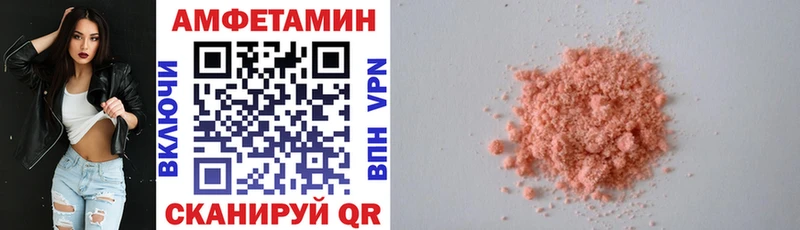 АМФЕТАМИН 97% кракен ССЫЛКА Игарка как найти закладки