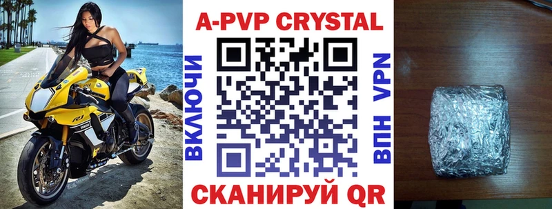 A PVP мука Игарка