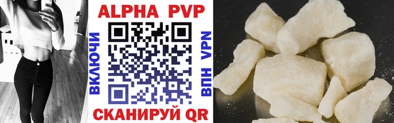где можно купить наркотик  Игарка  Alfa_PVP Crystall 