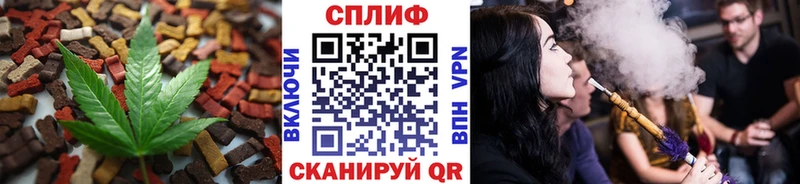 Печенье с ТГК марихуана  KRAKEN как зайти  Игарка  магазин   