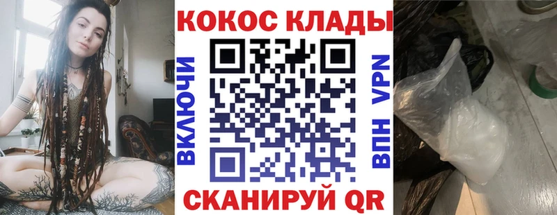 КОКАИН FishScale  гидра   Игарка  где купить  