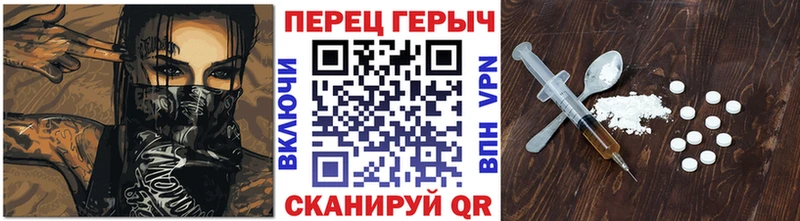 Героин белый  Игарка 