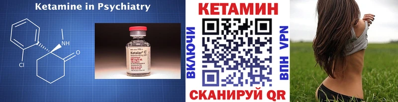 где купить наркотик  Игарка  КЕТАМИН ketamine 