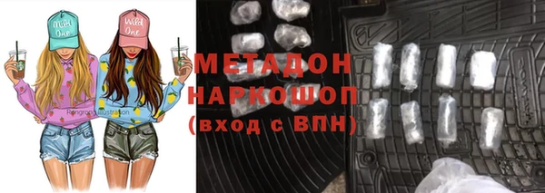 альфа пвп VHQ Абинск