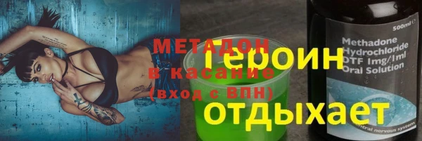 MDMA Premium VHQ Алексеевка