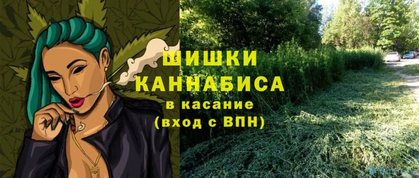 MDMA Premium VHQ Алексеевка