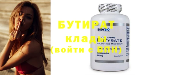 спайс Абдулино
