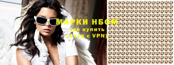 спайс Абдулино