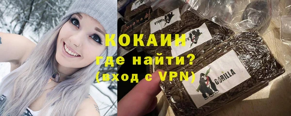 альфа пвп VHQ Абинск