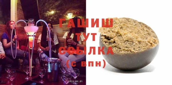 альфа пвп VHQ Абинск