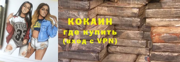 стафф Пересвет