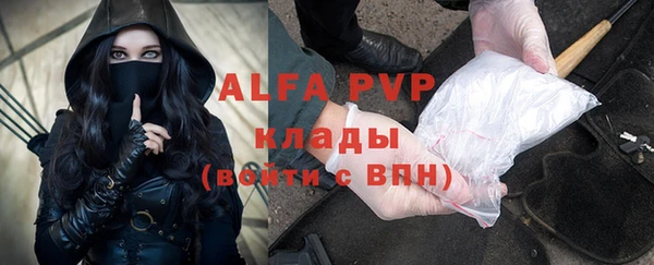спайс Абдулино