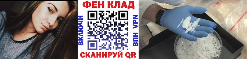 где можно купить Игарка МЕТАМФЕТАМИН кристалл