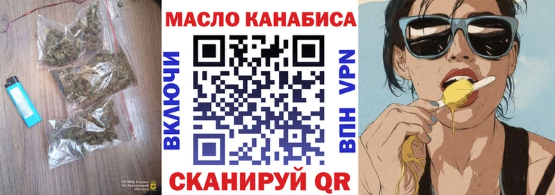 ТГК гашишное масло  Игарка 